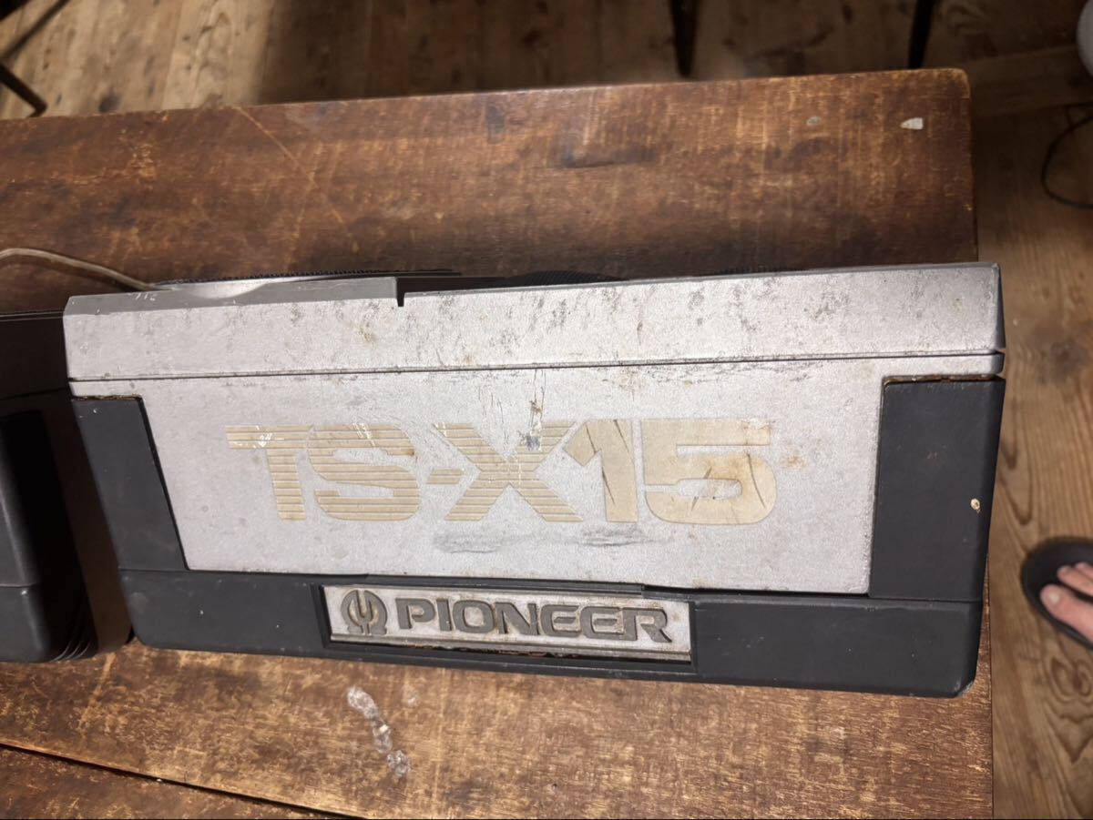 PIONEER TS-X15 ジャンク 検 4WAY スピーカー 左右セット ロンサムカーボーイ 旧車 当時物 パイオニア アポスカ マーク2 チェイサー拍卖