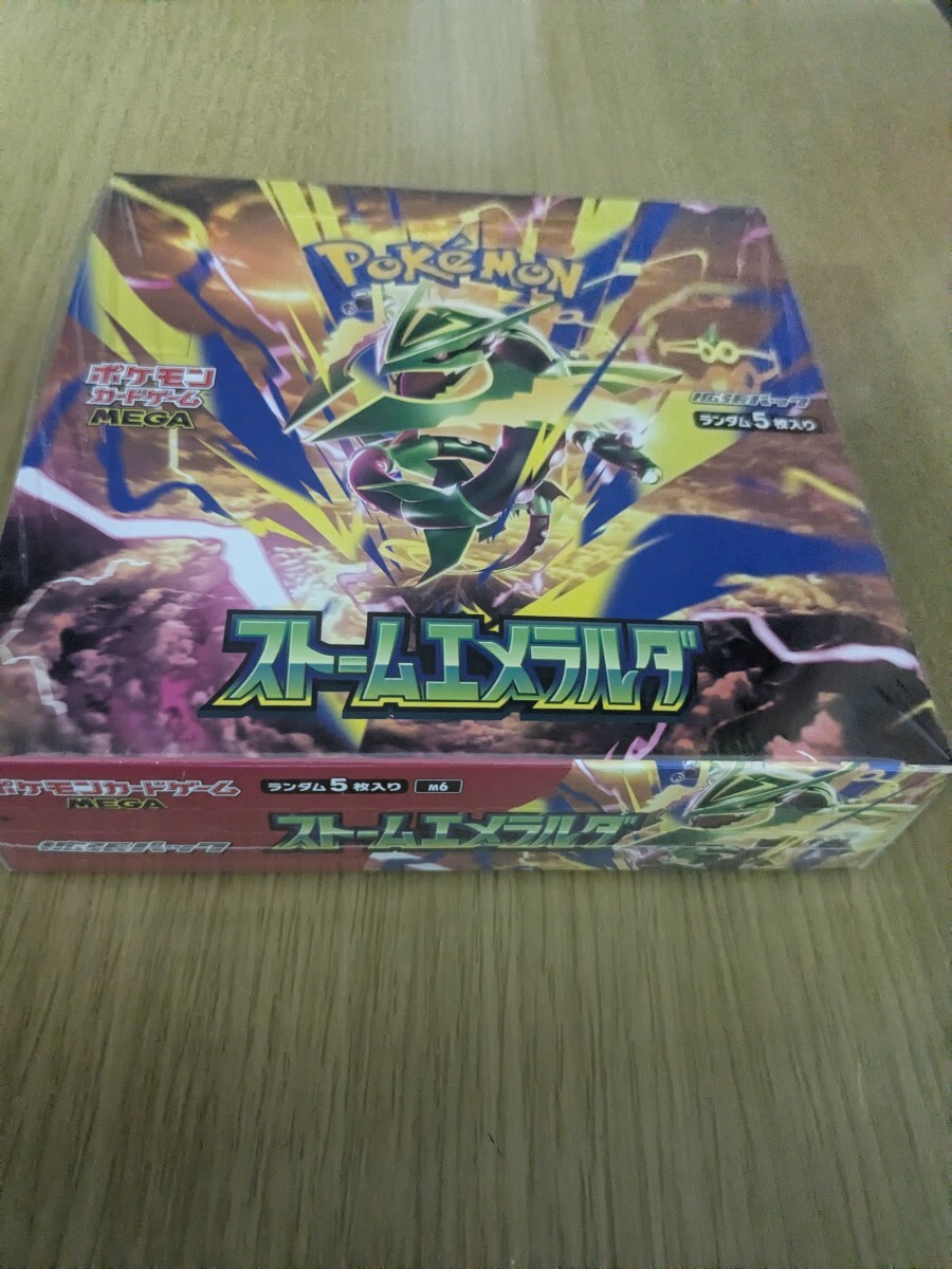 MEGA 拡張パック ストームエメラルダ BOX 1BOX ポケモンカードゲーム 拡張パック MEGA ストームエメラルダ 新品未開封 シュリンク付き拍卖