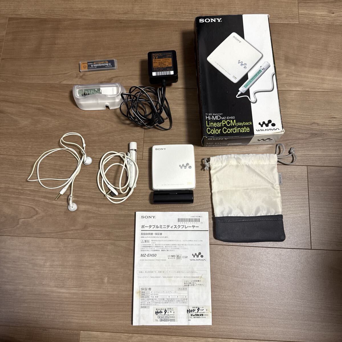 希少モデル!完動品!SONY MZ-EH50 Hi-MD MD WALKMAN 元箱付 付属品完備 フルセット Linear PCM対応 ポータブルMDプレーヤー ウォークマン拍卖
