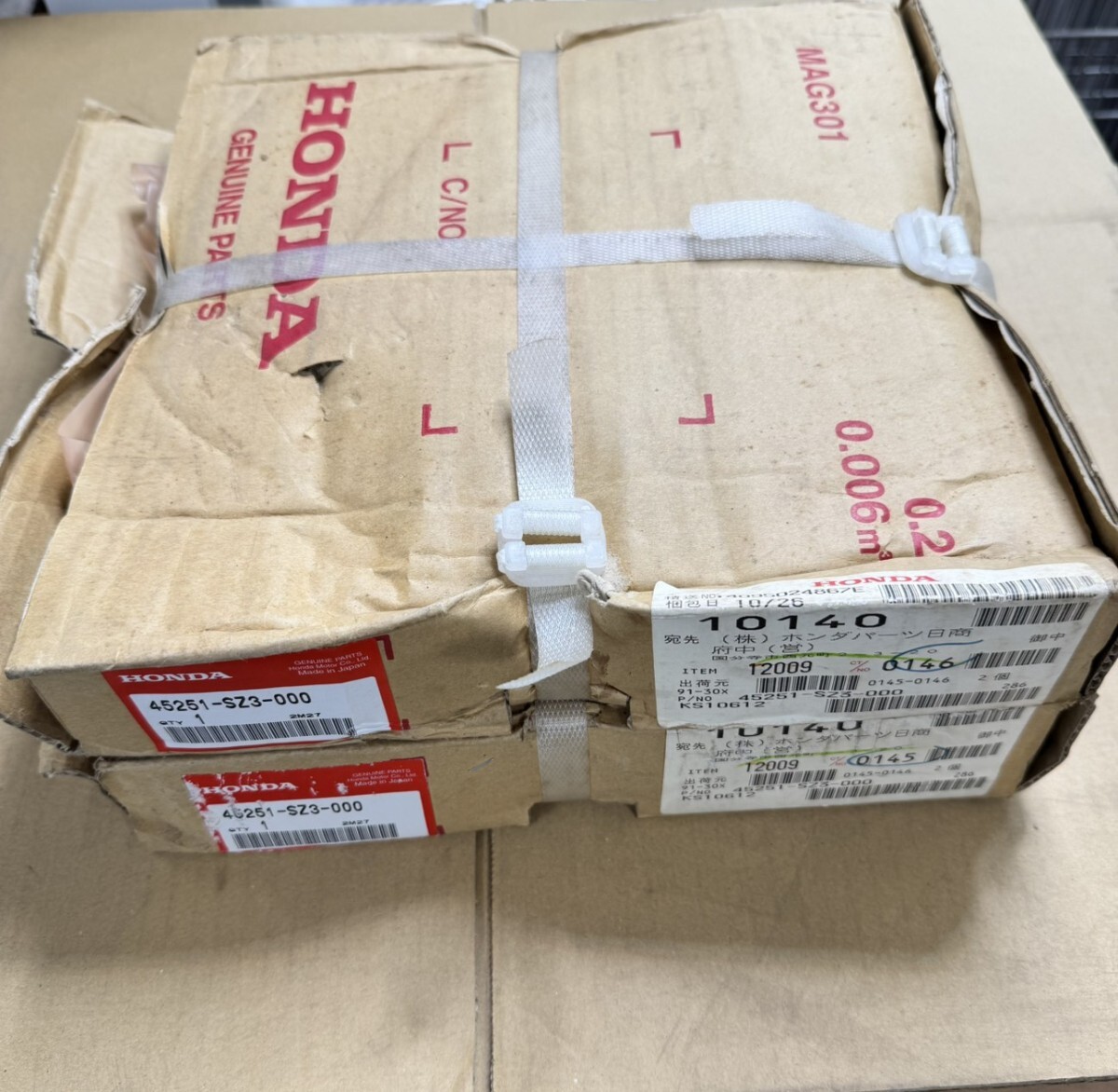 【現状品】HONDA 純正 フロントブレーキディスク2枚セット45251-SZ3-000 オデッセイ ステップワゴン アコード インスパイア 未使用品拍卖