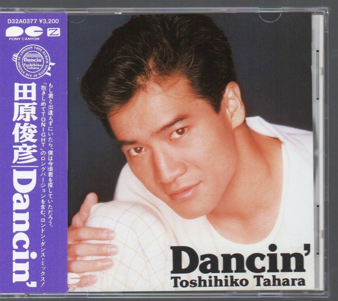 ■田原俊彦■15thアルバム■「Dancin'(ダンシン)」■♪抱きしめてTONIGHT/MOONRISE/美しい人よ♪■品番:D32A0377■1988/7/13発売■帯付き■拍卖