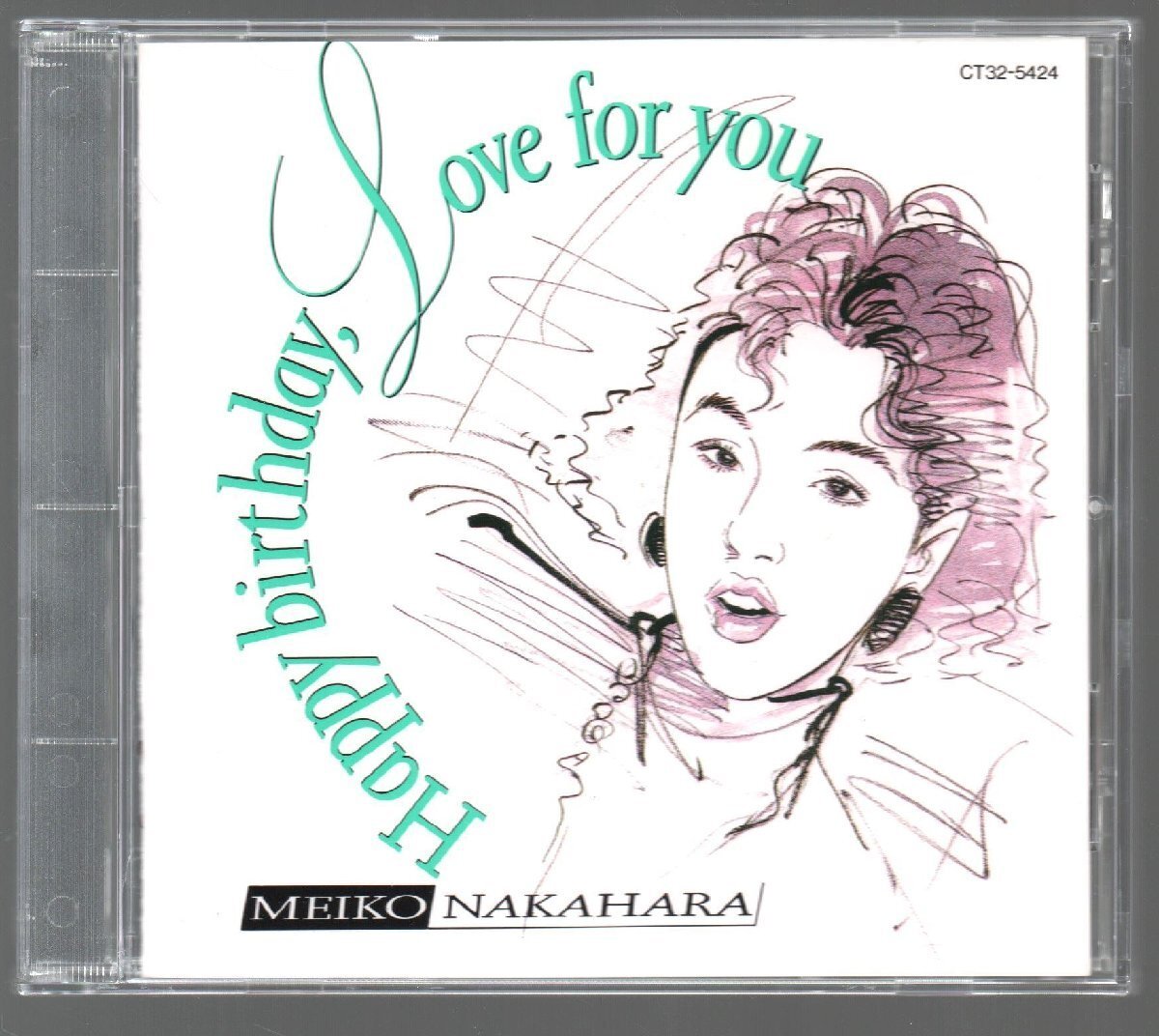 ■中原めいこ■バラード・ベスト(CD)■「Happy birthday, Love for you」■♪2時までのシンデレラ♪■CT32-5424■1989/4/26発売■美品■拍卖