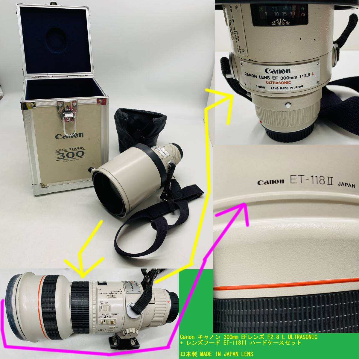 【1円~ Canon キャノン 300mm EFレンズ F2.8L ULTRASONIC + レンズフード ET-118II ハードケースセット 日本製 MADE IN JAPAN LENS拍卖