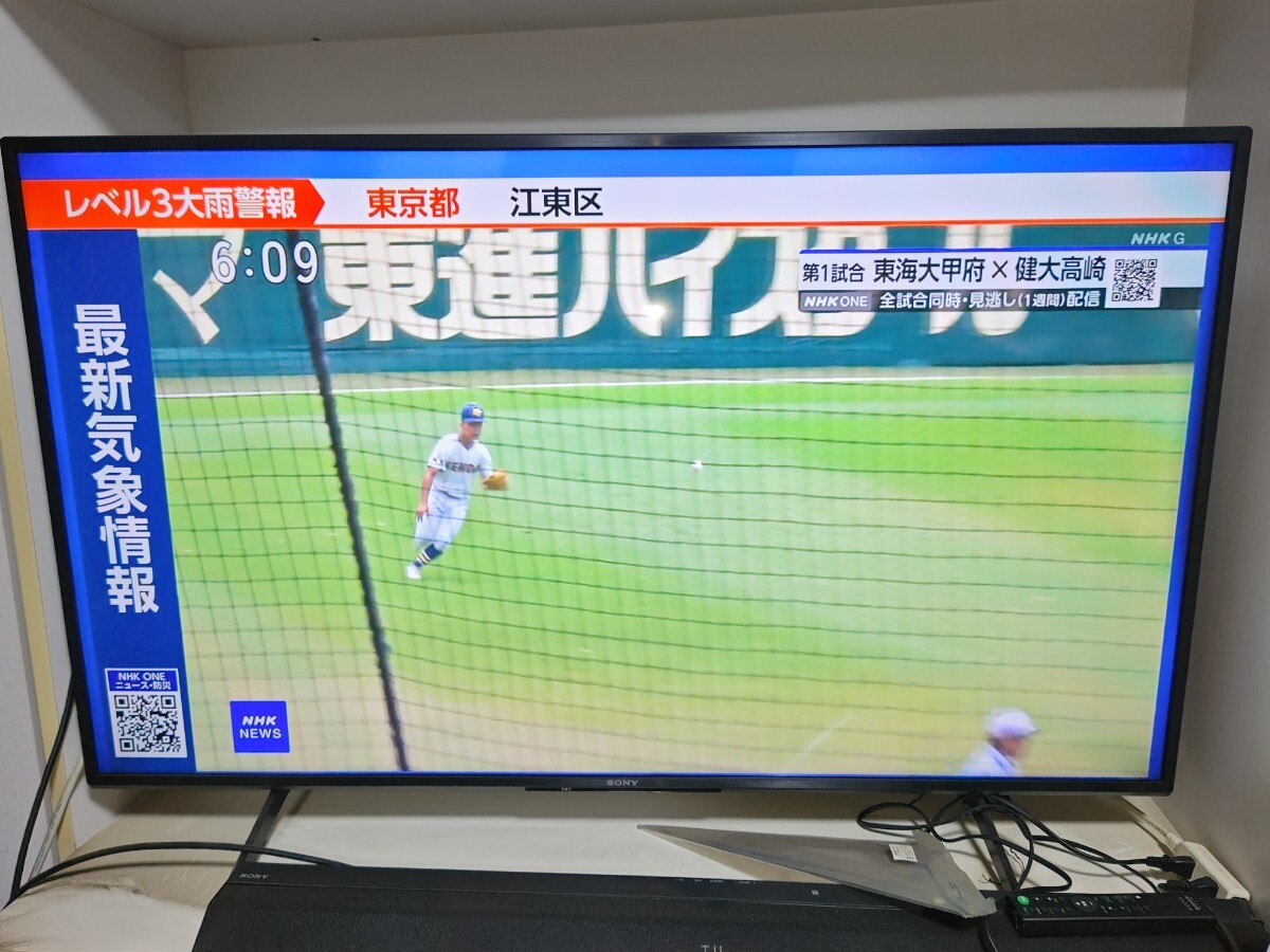 SONY BRAVIA KJ-50X80J 50V型 4K液晶テレビ Google TV ソニー ブラビア リモコン付 動作品拍卖