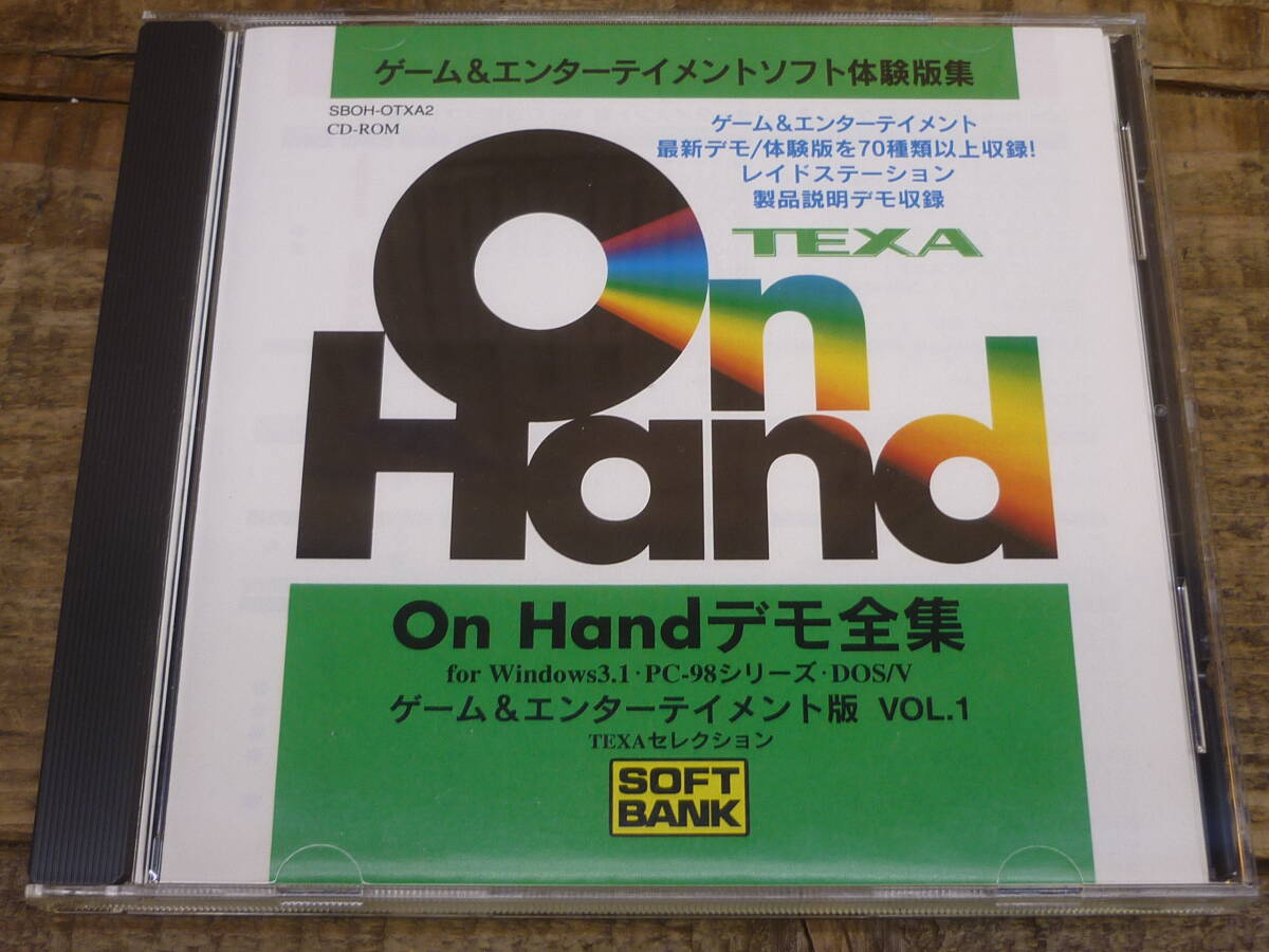 USED CD-ROM On Handデモ全集 ゲーム&エンターテイメント版 Vol.1 TEXAセレクション Windows3.1 PC-98 DOS/V 当時物 訳あり E17106拍卖