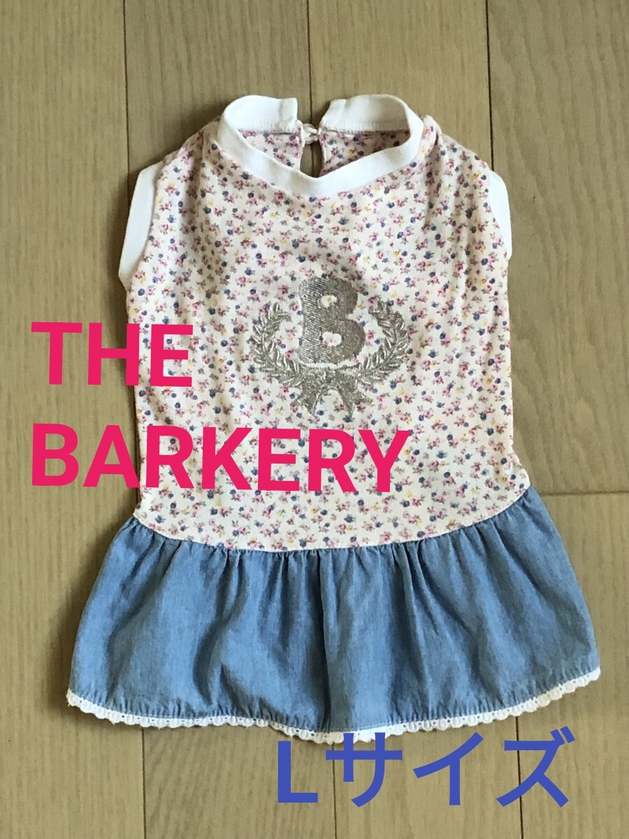 【送料無料】THE BARKERY バーカリー 犬服 小花柄 デニム フリル ワンピース Lサイズ ドッグウェア 女の子用 可愛い ホームクリーニング済拍卖