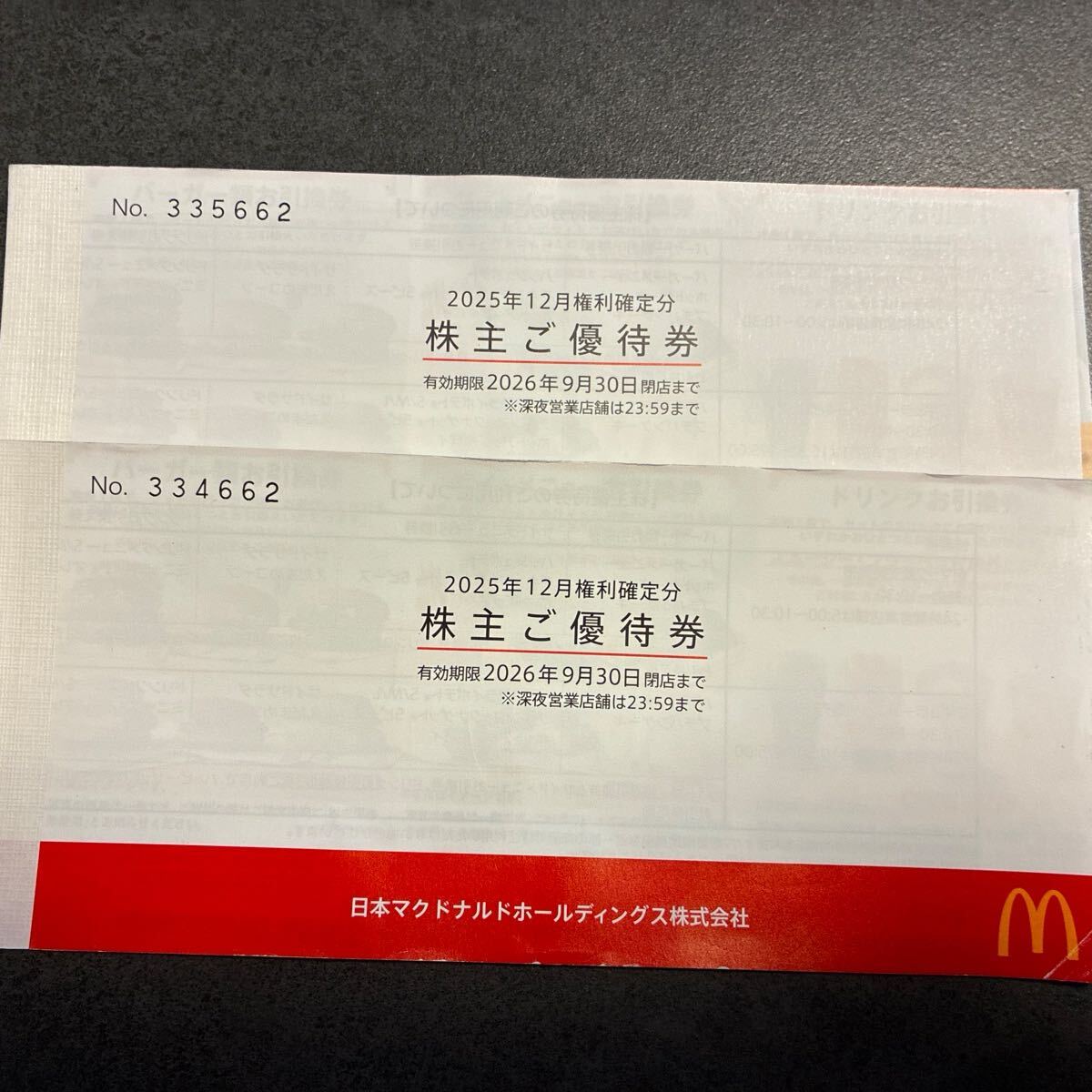 日本マクドナルド 株主優待券 2冊 (6枚綴り×2冊一枚使用済み) 有効期限2026年9月30日 拍卖