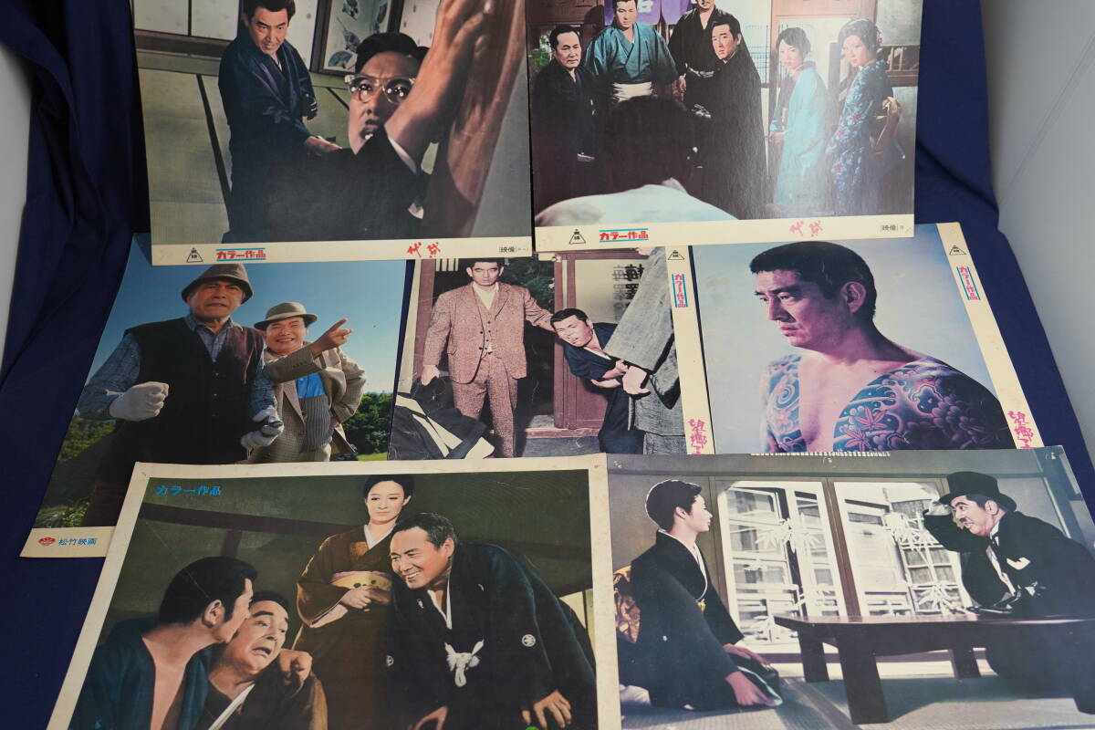 ☆東映/松竹映画 ロビーカード『男はつらいよ・代貸・望郷子守歌 他』7枚まとめて 約35cm×25cm 当時物☆2拍卖