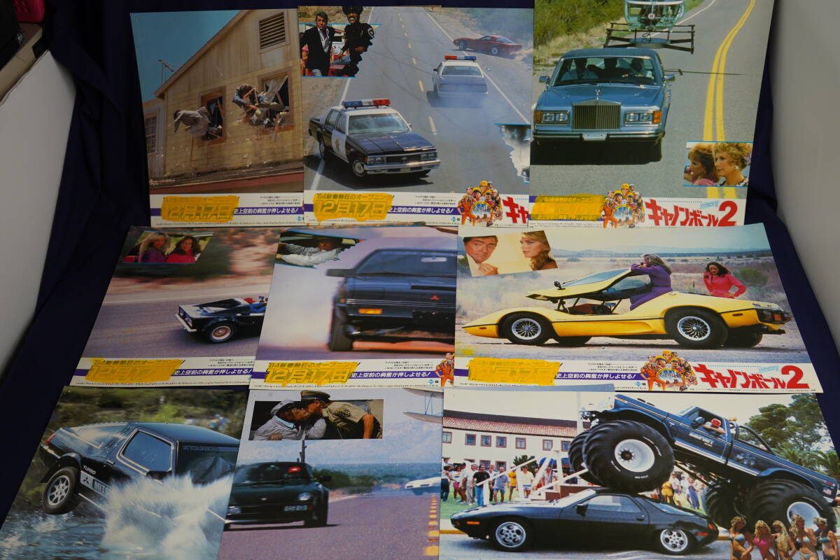 ☆映画 ロビーカード『The Cannonball Run II/キャノンボール2』9枚まとめて 約36.5cm×26cm 当時物 長期保管品☆拍卖