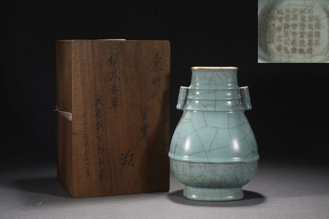 ■観心・時代旧蔵■M2383宋代 官窯青釉乾隆御題象嵌金扣弦紋貫耳瓶・古陶磁器 ・珍品旧蔵・古賞物・時代物拍卖