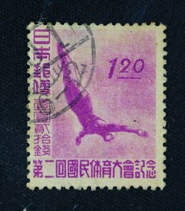 ☆コレクターの出品 済『第2回国民体育大会記念/飛び込み』1.2円 2-93拍卖