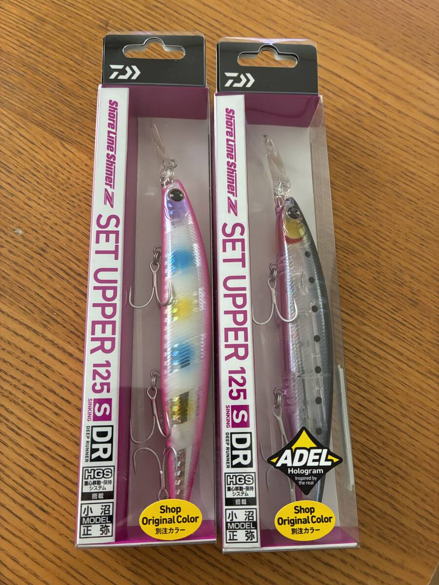 激安★ ダイワ セットアッパー 125S-DR 別注オリジナルカラー★ セット新品使用!拍卖