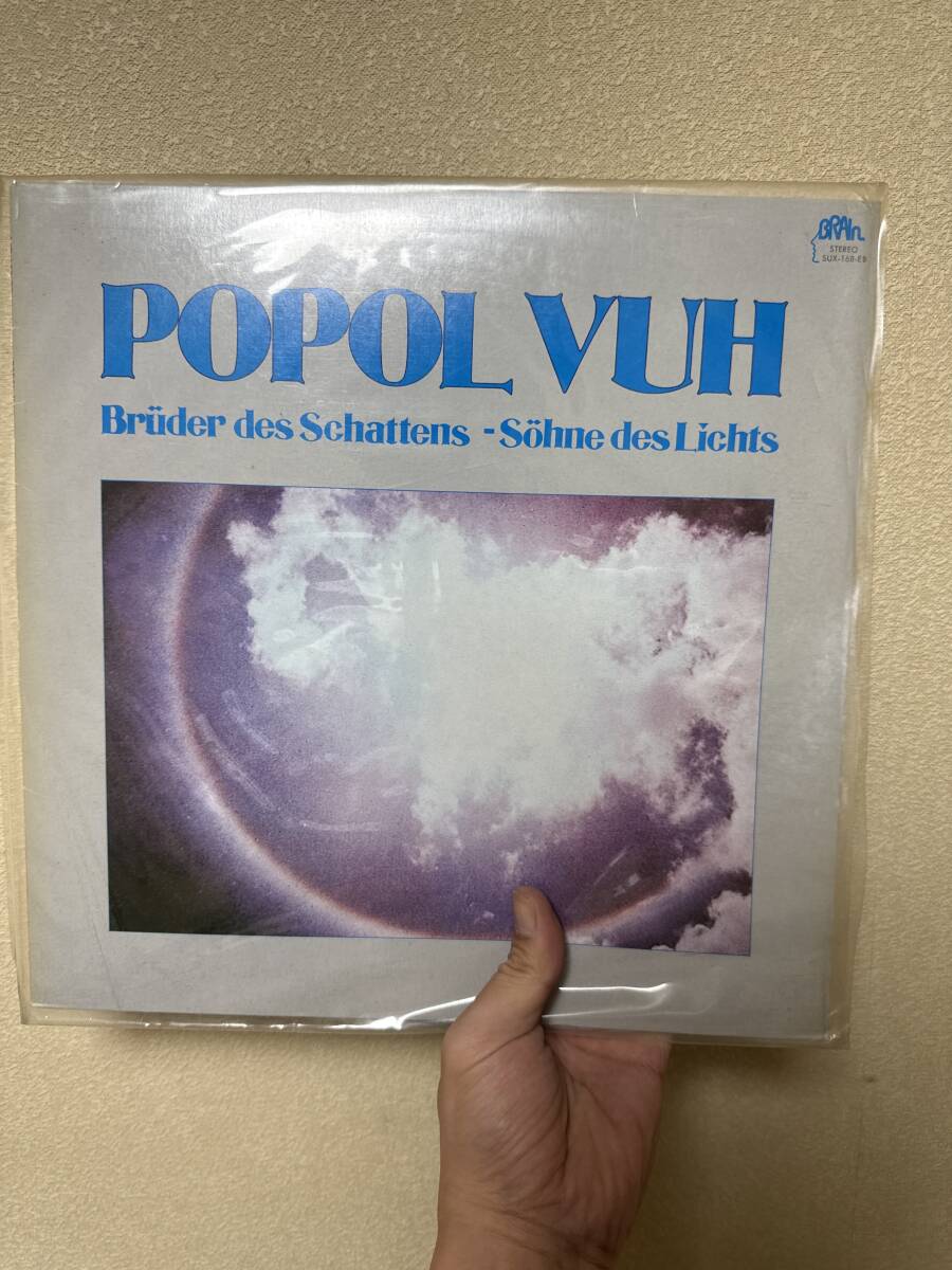 アンビエント感が多分に含まれたクラウトロック名盤 Popol Vuh Brder Des Schattens - Shne Des Lichts 非常にレアな日本盤 解説付き拍卖