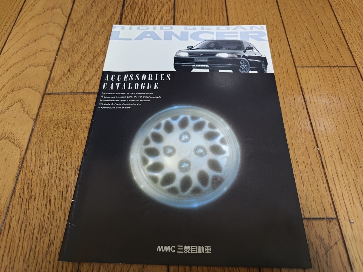 1991年10月発行 三菱 ランサーのオプションカタログ拍卖