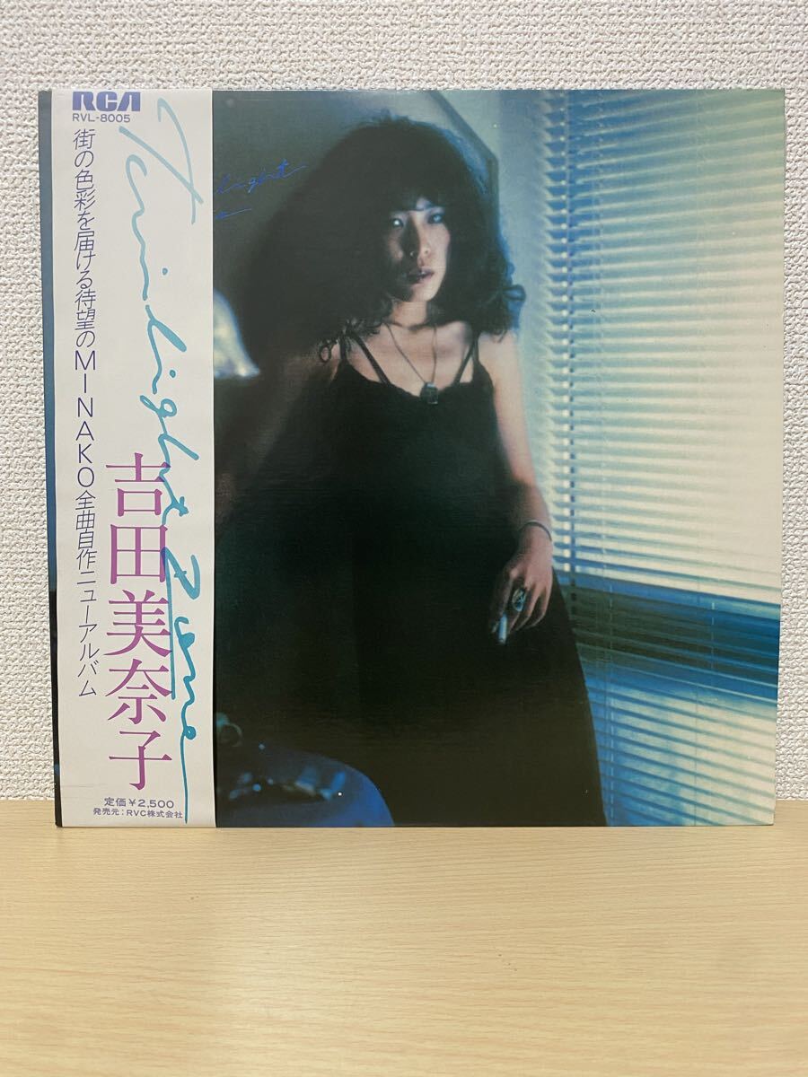 吉田美奈子 LPレコード Twilight Zone トワイライト・ゾーン 帯付拍卖