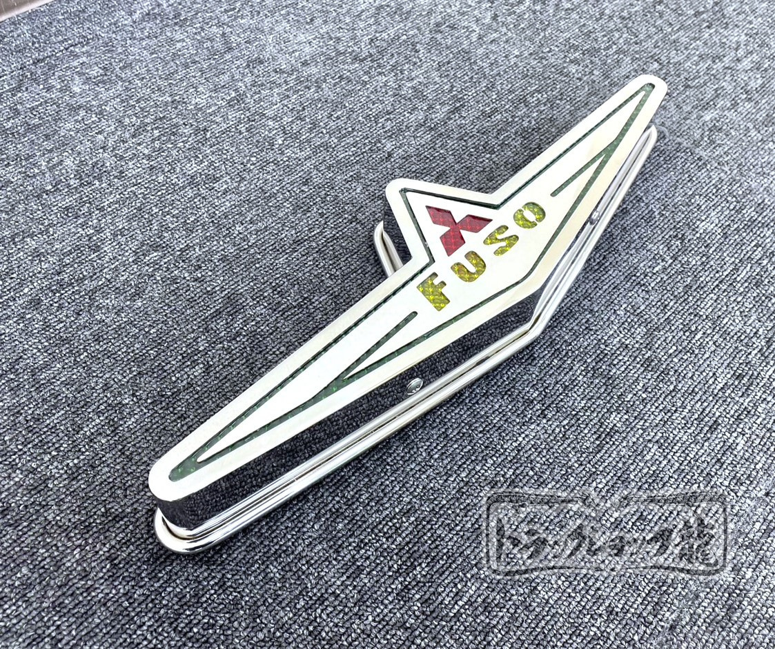 1円~高品質 軽トラ ふそう バスマーク アンドン 小 40cm 鏡面 6㎜丸棒巻き LEDライト付き デコチャリ アートトラック 部品 S1808S拍卖