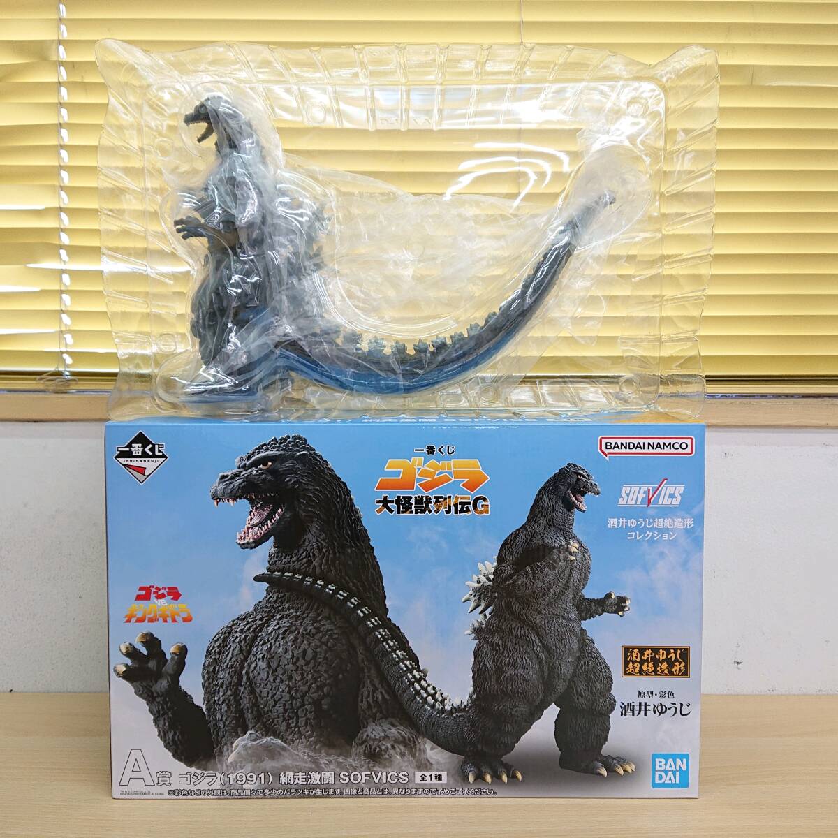 098 C-912/一番くじ ゴジラ 大怪獣列伝G A賞 ゴジラ (1991) 網走激闘 SOFVICS フィギュア拍卖