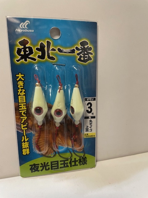 東北一番 直撃 目玉ブラクリ 夜光目玉仕様 オモリ3号 店番 釣具- 655 拍卖