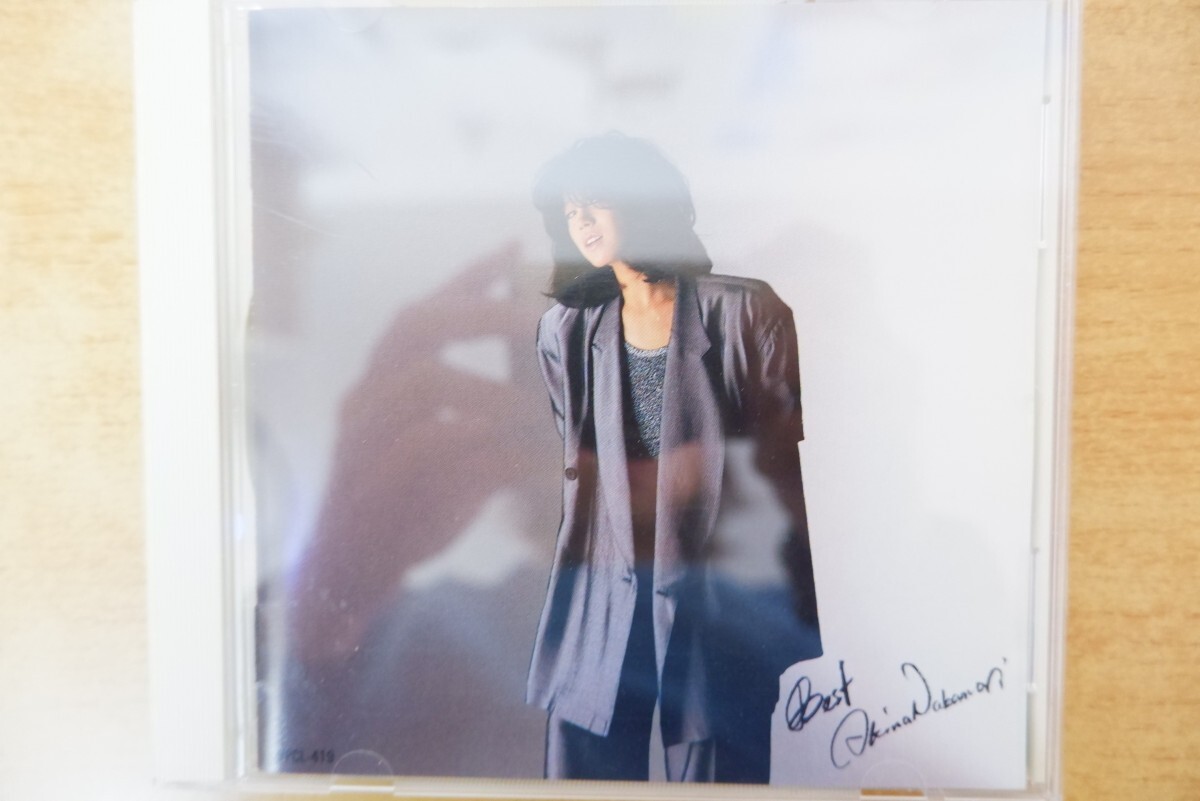 K3-159<CD>中森明菜 / BEST拍卖