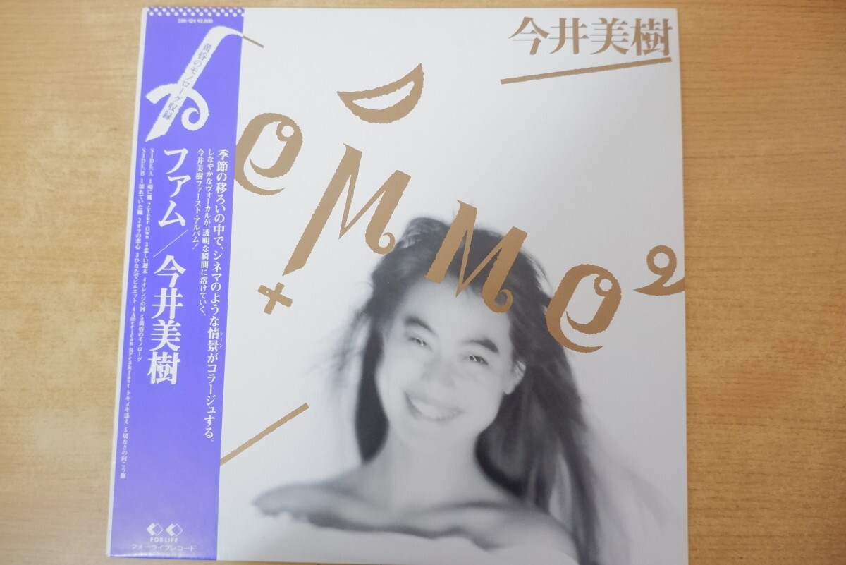 M3-006<帯付LP/美盤>今井美樹 / ファム拍卖