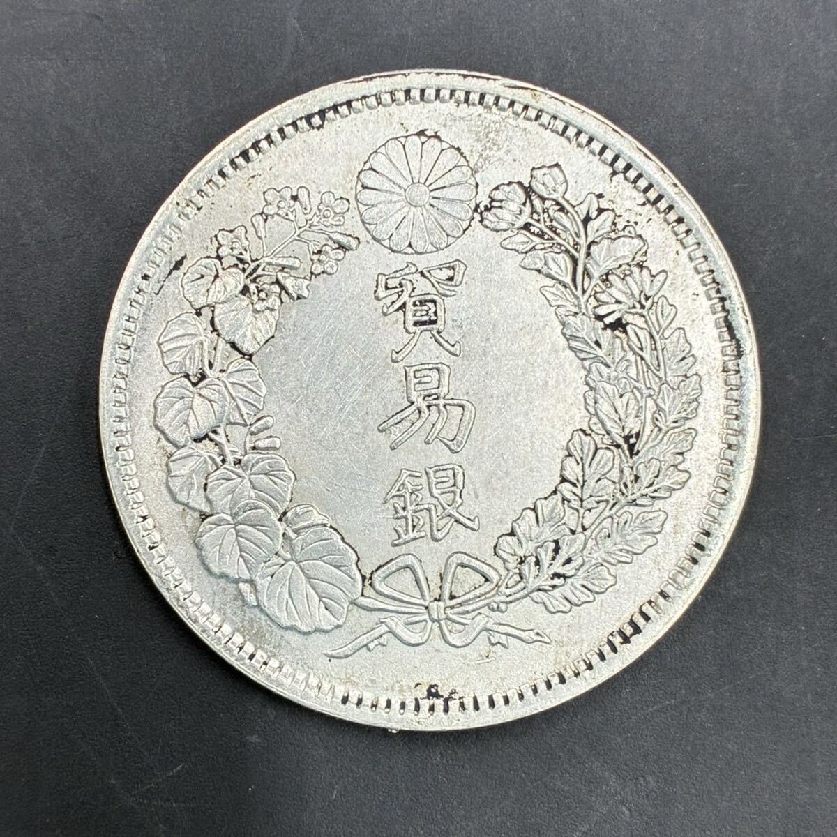 1円スタート 貿易銀 丸銀 明治 8年 銀貨 重量約27.12g 古銭 大日本 菊紋 コイン コレクション TK0802あ 日本古銭拍卖