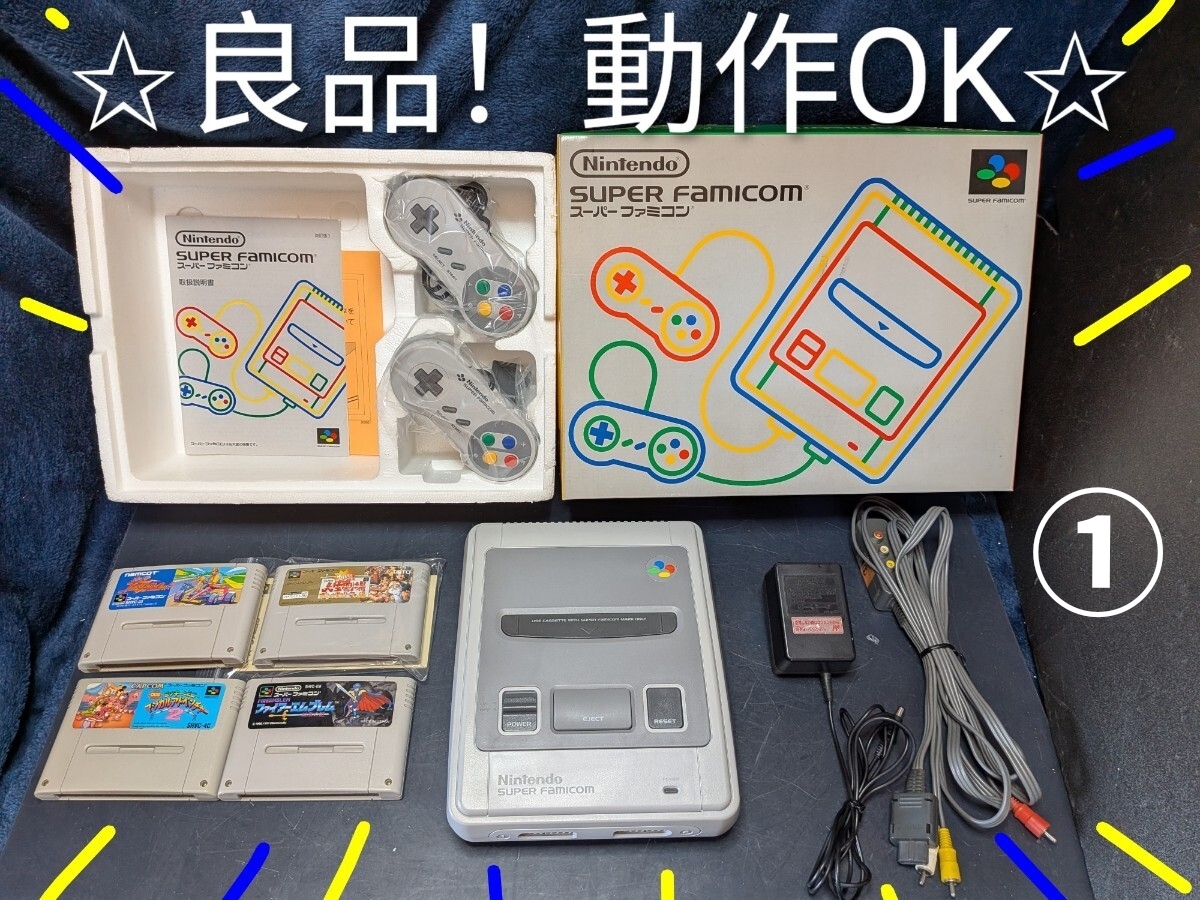 任天堂 スーパーファミコン 中期 説明書 シリアル一致 良品 動作OK コントローラ ケーブル アダプタ Nintendo SFC ソフト4本 ①拍卖