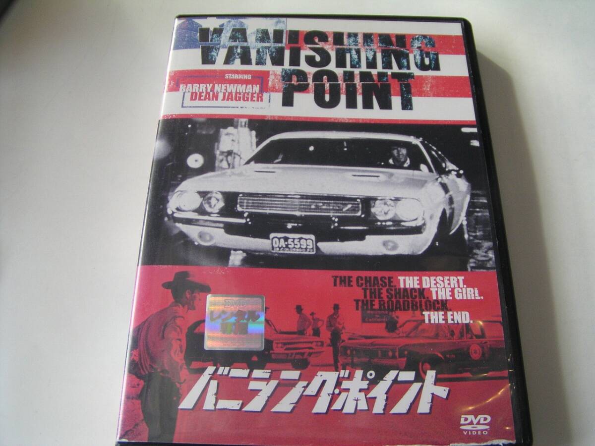 ★★名作! バニシング・ポイント レンタル版DVD中古品・通常トールケース★4枚までクリックポスト185円拍卖