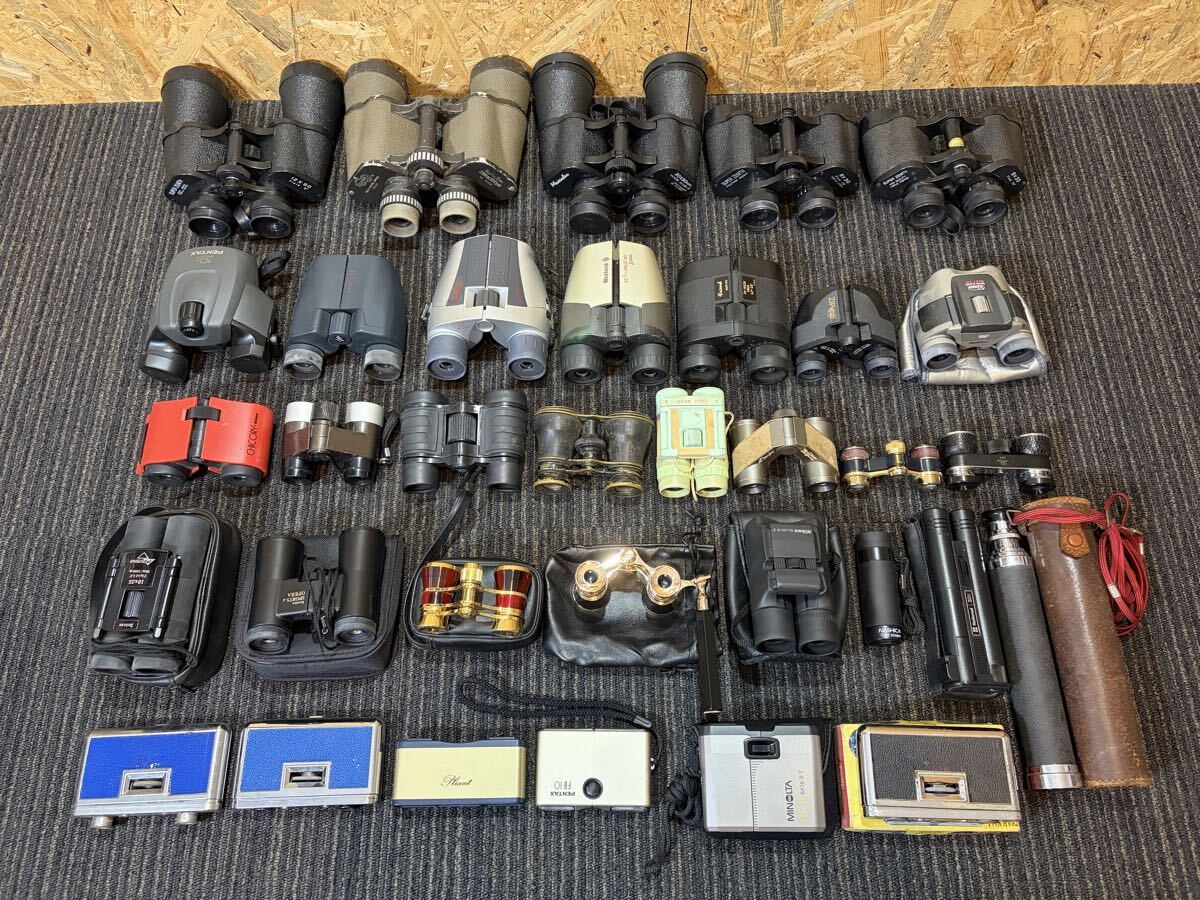 【大量・現状品】双眼鏡・オペラグラス まとめ売り 約34点セット Nikon/PENTAX/Vixen/MINOLTA ほか ジャンク品/部品取りに拍卖