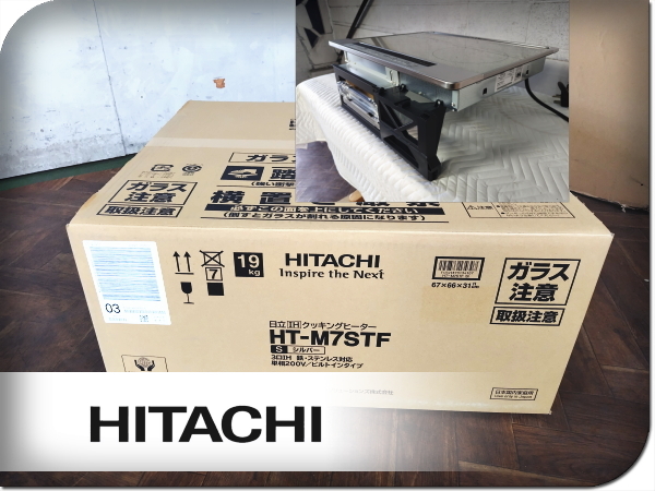■展示品■未使用品■HITACHI/日立■ビルトイン■IHクッキングヒーター■M7STFシリーズ■HT-M7STF■ymm4864k拍卖