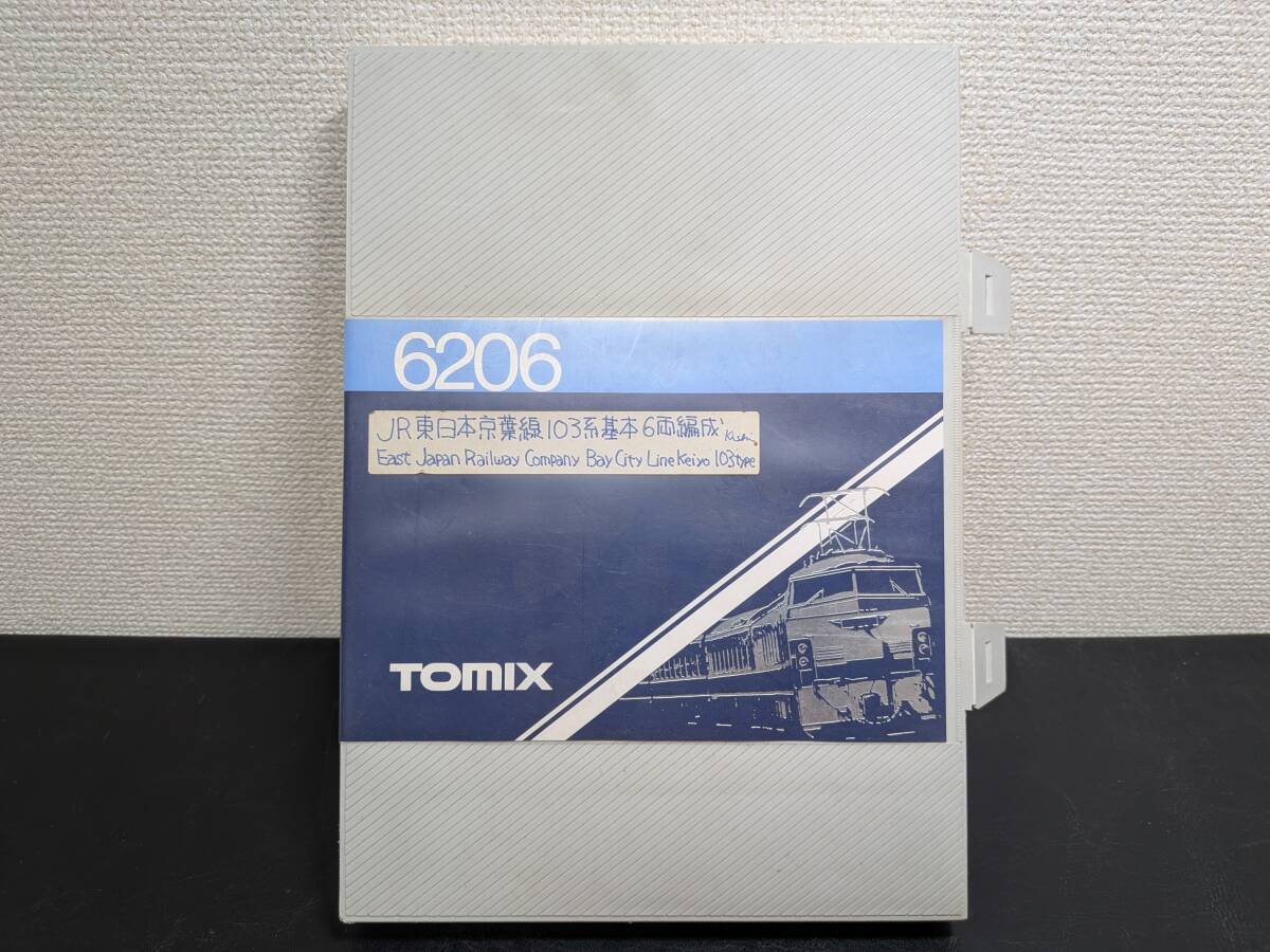 1円スタート 中古品 TOMIX Nゲージ JR東日本京葉線103系基本6両編成拍卖