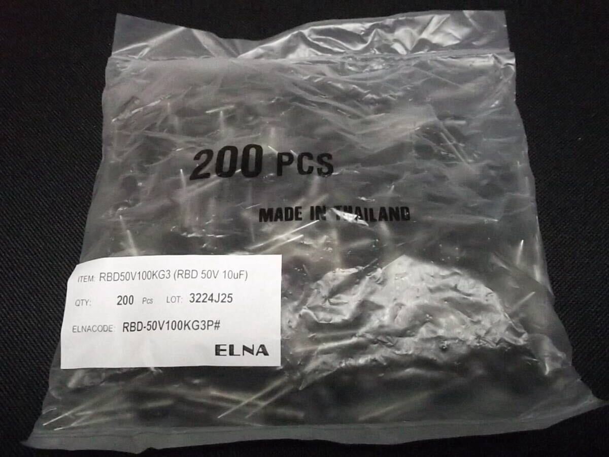 200個 ELNA エルナー 音響用(RBD)アルミニウム電解コンデンサ 50V10μF拍卖