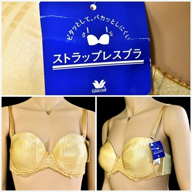 CE2-423☆//Wacoalワコール♪新品タグ付☆Dカップ*日本製*ピタっとして、パカっとしにくい*補正ブラ※一番安価で送料はゆうパケット280円拍卖