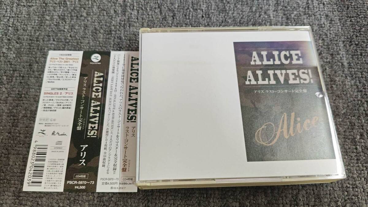 ALICE ALIVES! アリス ラストコンサート完全盤 4CD / PSCR-5970~73/1A596拍卖