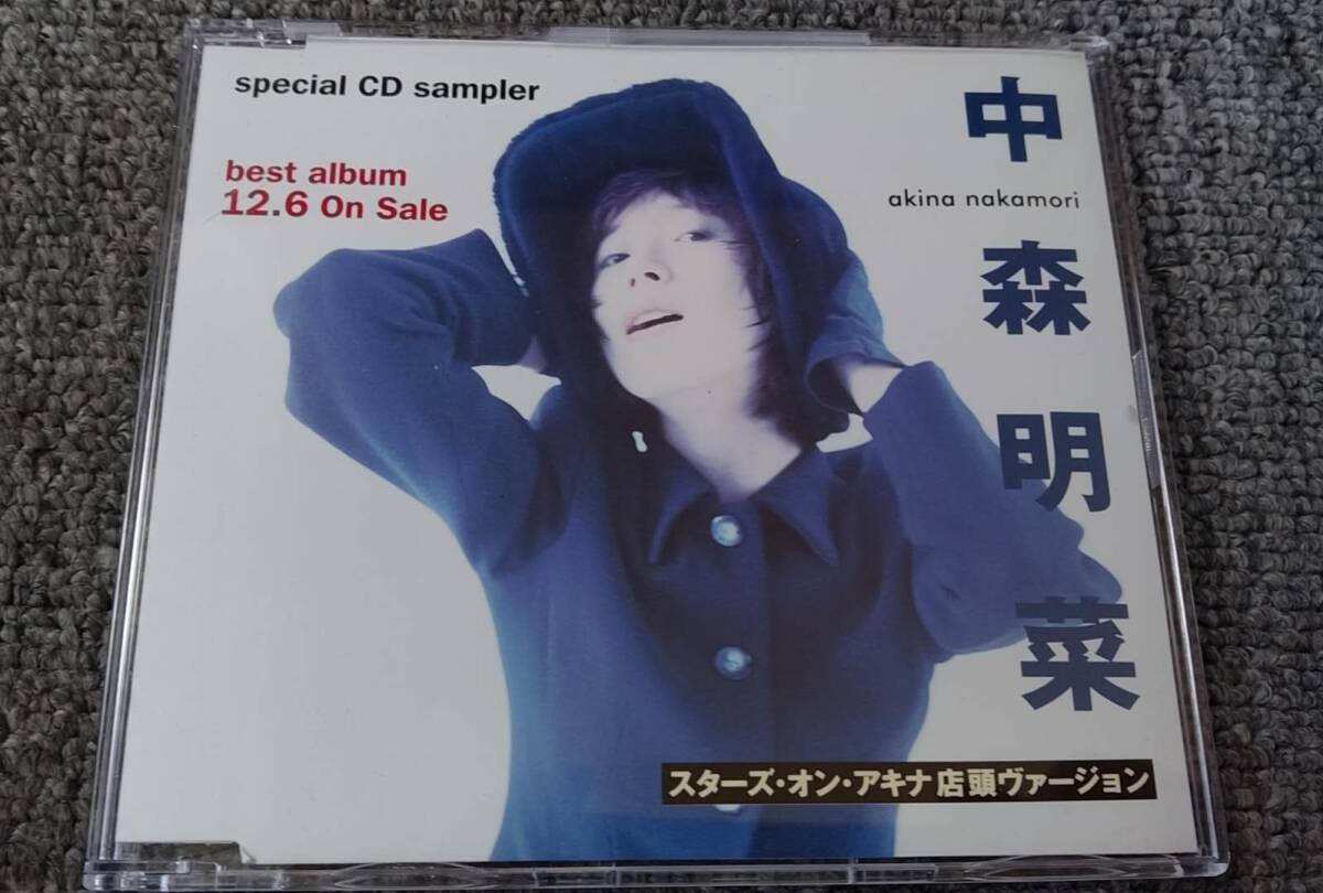 美盤 CD 非売品 「中森明菜 / スターズオンアキナ店頭ヴァージョン / ICD 10044/1A234拍卖