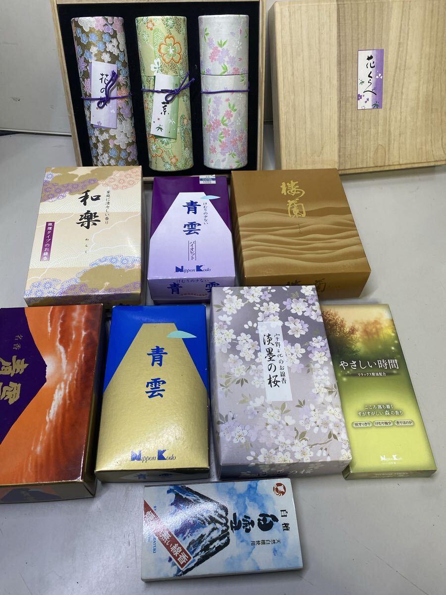 ジャンク お線香まとめ中古あり 仏具 お香 宇野千代 淡墨の桜 花くらべ 桐箱 青雲拍卖