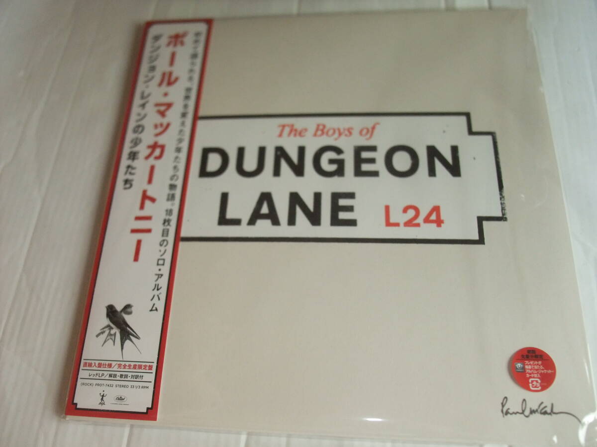 ダンジョン・レインの少年たち/タワーレコード限定盤/帯付国内仕様/レッドLP/ポール・マッカートニーThe Boys of Dungeon Lane PAUL 拍卖