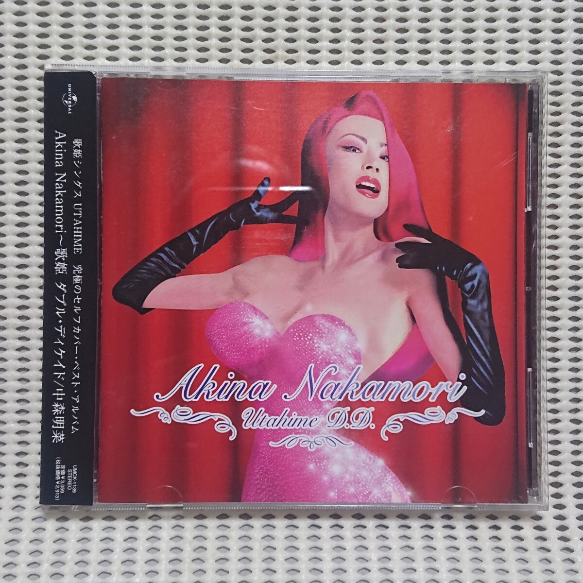 【CD】中森明菜さん「Akina Nakamori〜歌姫ダブル・ディケイド〜」拍卖