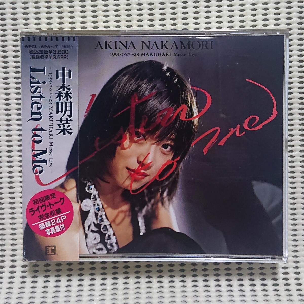【CD】中森明菜『Listen to Me -1991.7.27-28 MAKUHARI Messe Live』《2枚組》拍卖