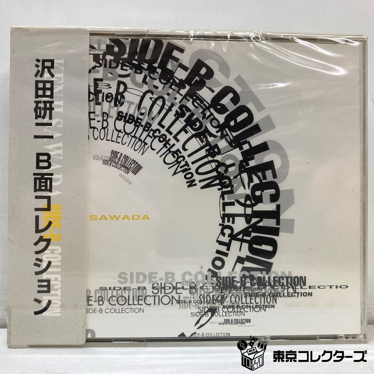 【3枚組CD】沢田研二 B面コレクション KENJI SAWADA SIDE-B COLLECTION 帯付き ジュリー SPCD1593~1595 東芝EMI ●拍卖