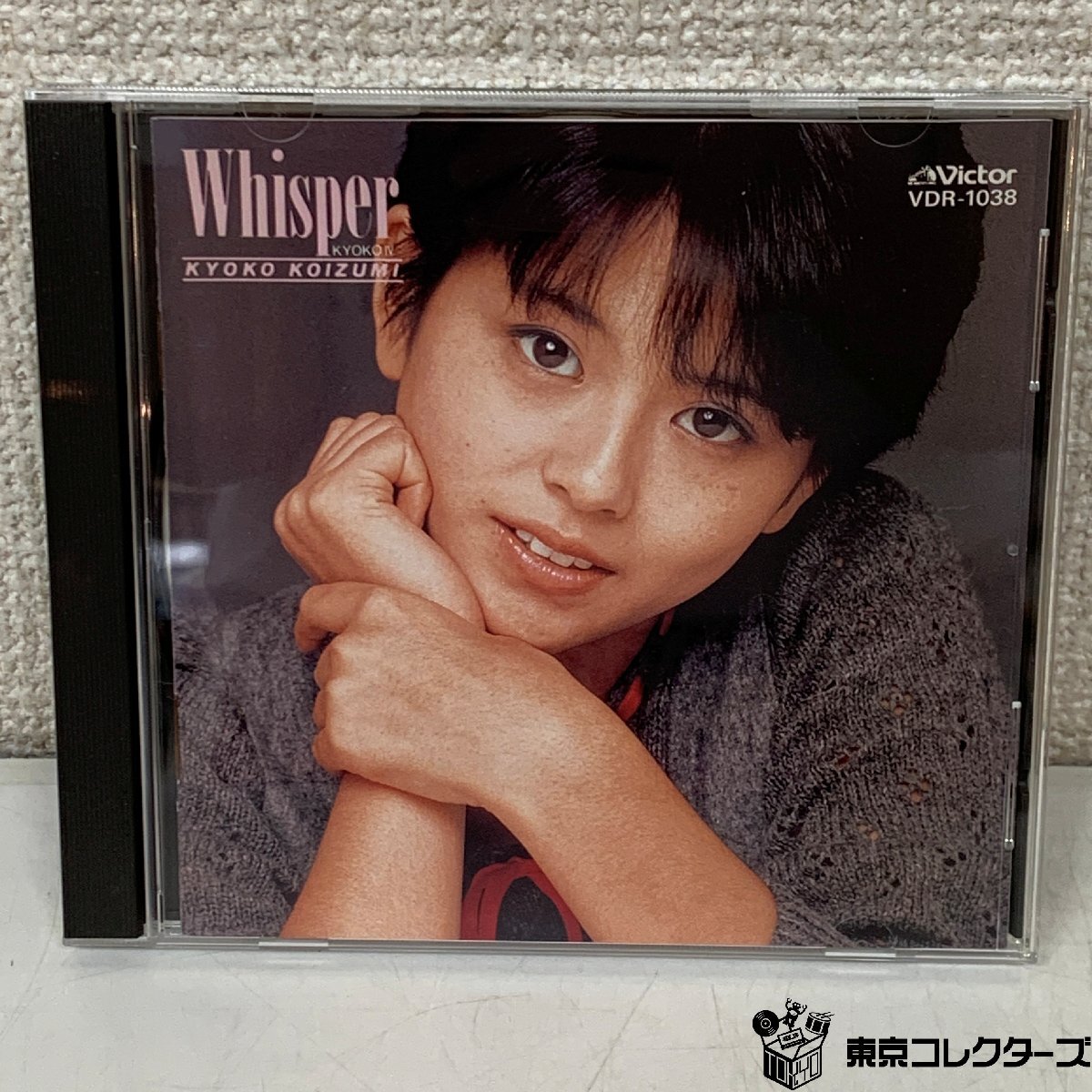【CD】小泉今日子 ウィスパー Whisper KYOKO-Ⅳ VDR-1038 Victor キョンキョン 1985年発売 ※歌詞カードヤケあり 〇拍卖