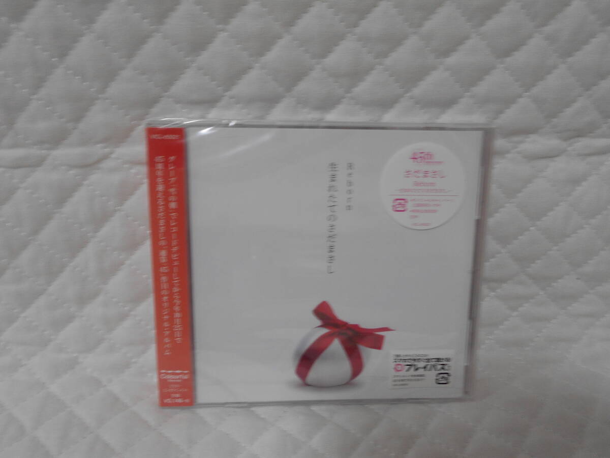 新品CD さだまさし/ Reborn ~生まれたてのさだまさし~ <9>拍卖