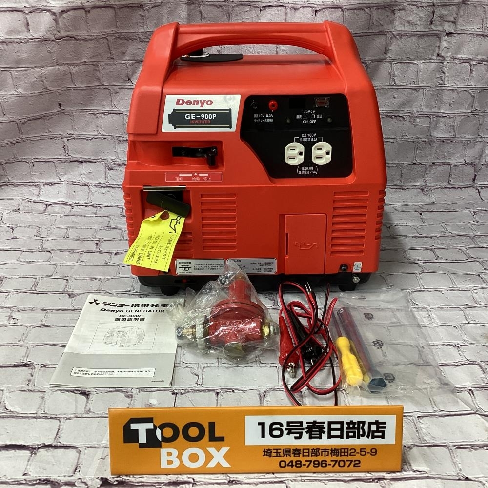 【中古・現状品】Denyo/デンヨー GE-900P インバータガスエンジン発電機 ※商品説明欄必読※拍卖