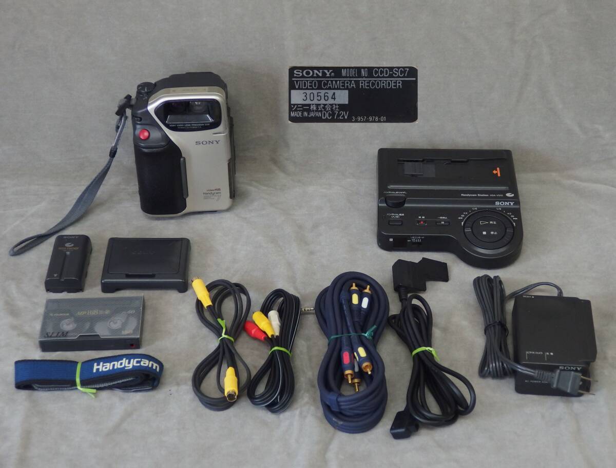 ★☆動作確認済み!! SONY Hi8ビデオカメラ CCD-SC7(S) ハンディカムステーション付き☆★拍卖