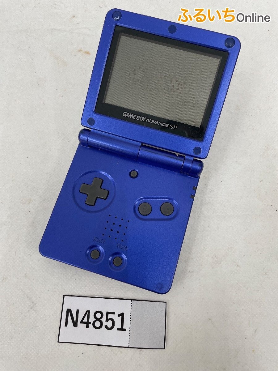 【1円~】【ジャンク品/読み込み確認済み】Nintendo GAMEBOY ADVANCE SP 本体 アズライトブルー 任天堂 ゲームボーイアドバンス 103-N4851拍卖
