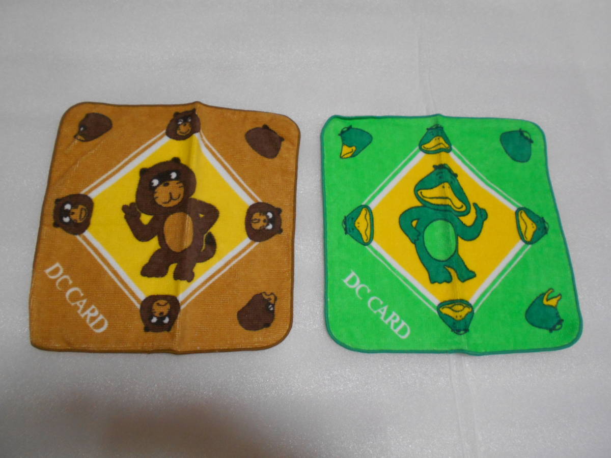 DCカード カッパとたぬき ミニタオル 2枚セット タオルハンカチ ハンドタオル 約20×20㎝位拍卖