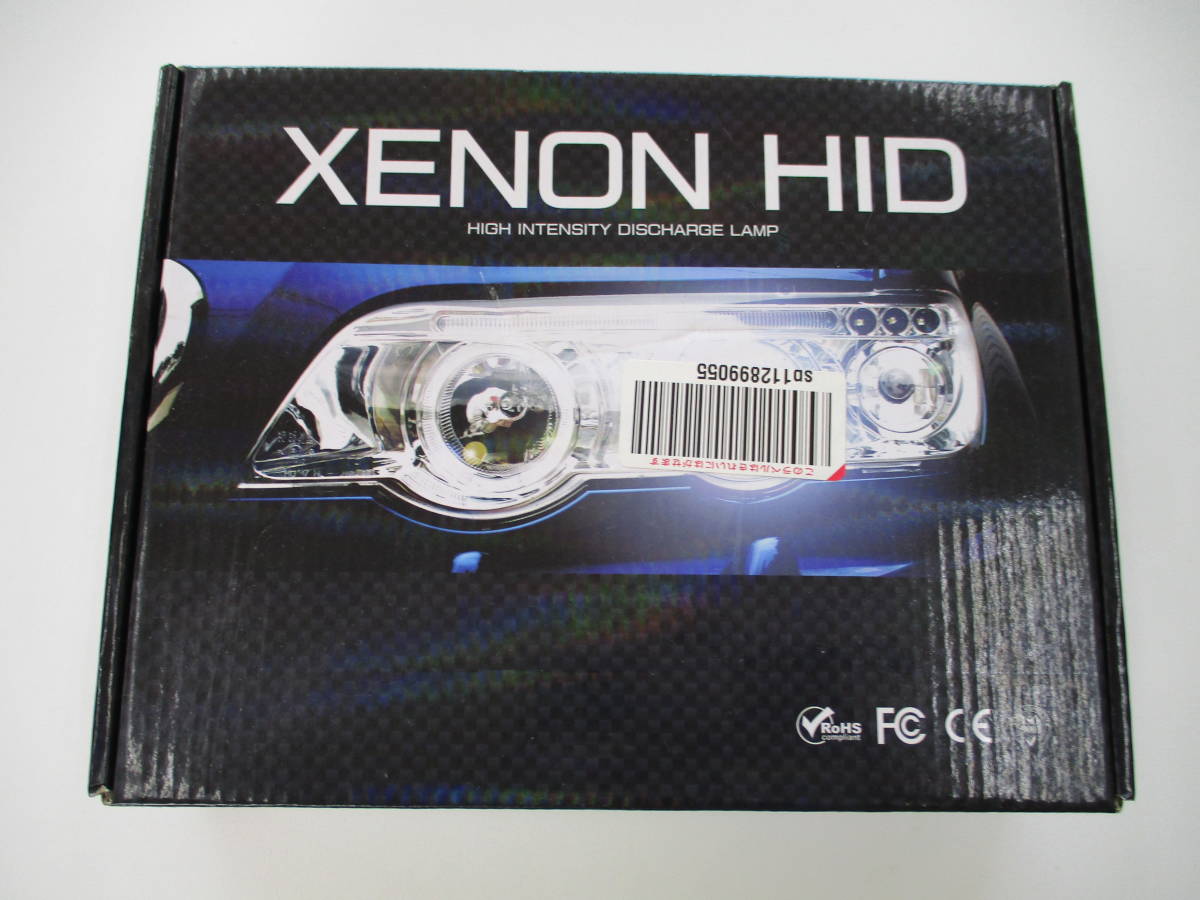 中古 HID 箱付き キセノン HB1 バルブ 55W 30000K セット リレー バラスト ヘッドライト 取り付け説明書有 引き取り可能!0円! 拍卖
