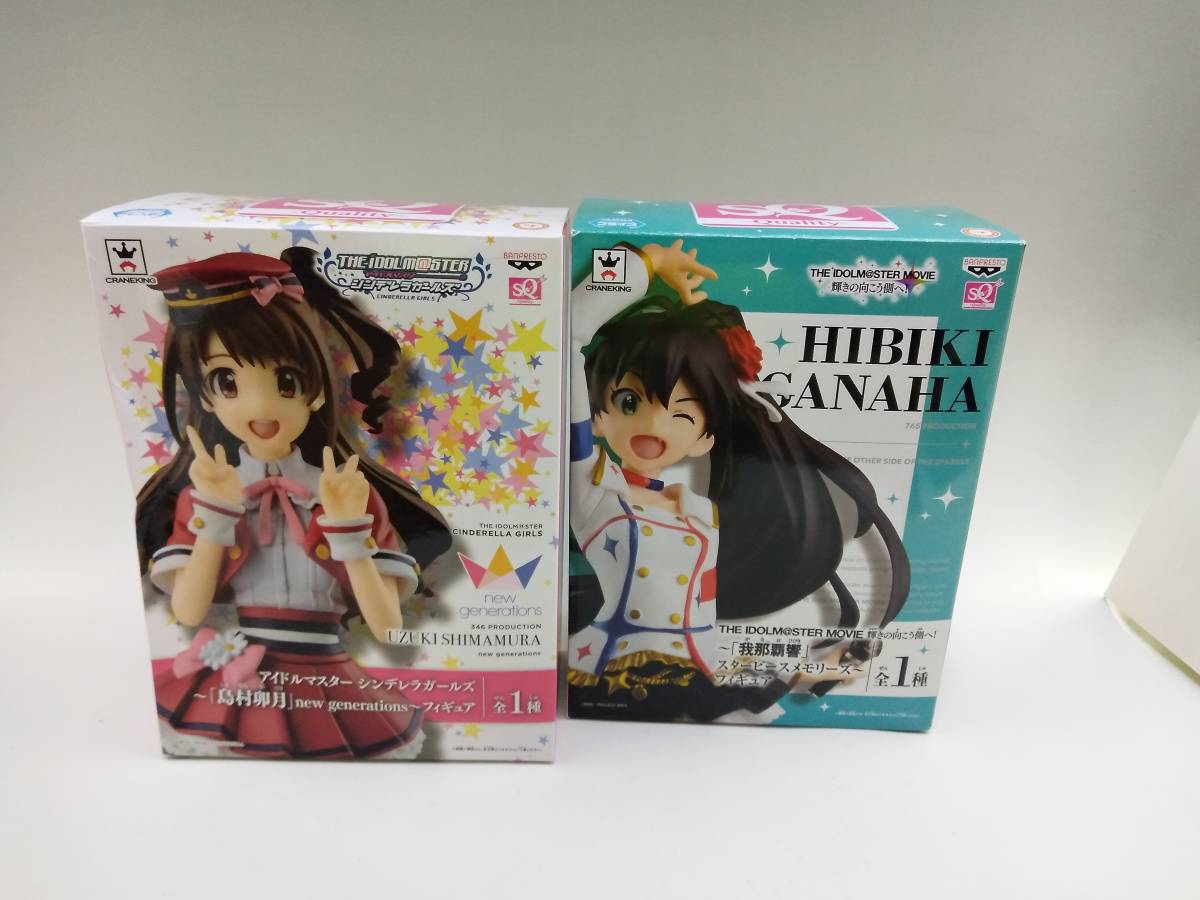A-0225 中古★SQ Quality アイドルマスター フィギア2点拍卖