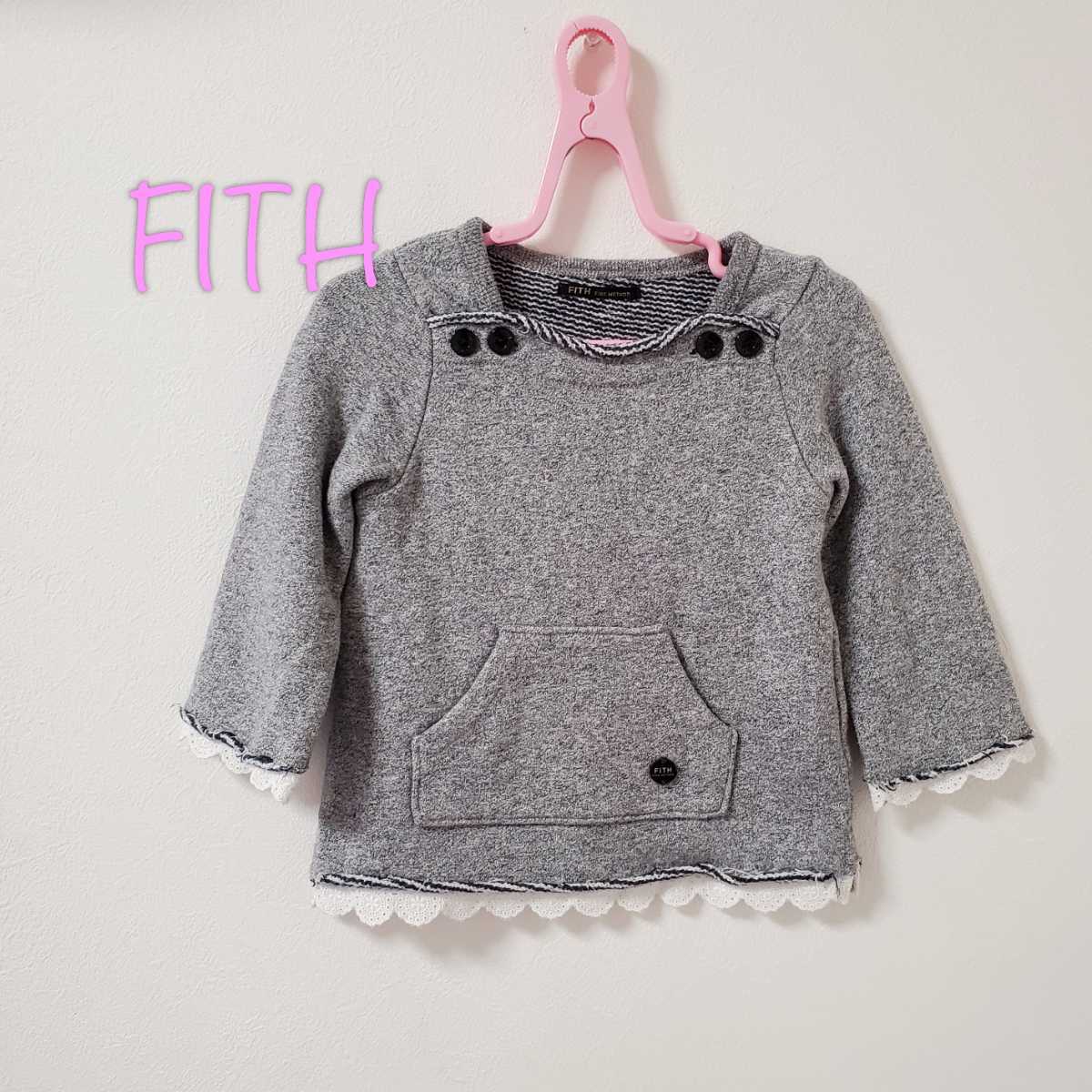 yhs90【M/90】フィス トレーナー拍卖