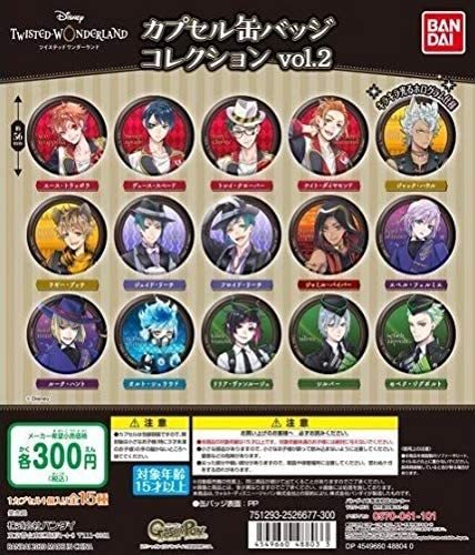 ディズニー ツイステッドワンダーランド カプセル缶バッジコレクションvol.2 全15種拍卖