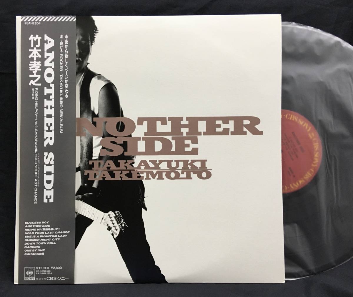 LP【Another Side】竹本孝之(Takayuki Takemoto)拍卖